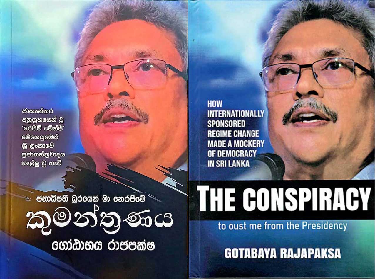 Unveiling the Truth: Gotabaya Rajapaksa’s Explosive Book Exposes Ouster Plot!